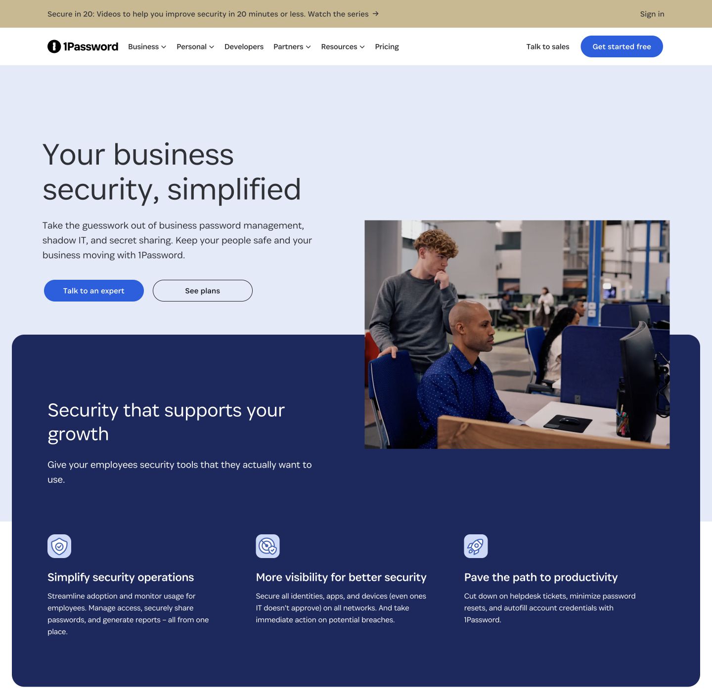 1Password（共有用）公式サイトのロゴ・主見出しとサービス紹介画面